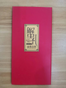 买阳澄湖大闸蟹礼券，哪家的阳澄湖大闸蟹礼券礼卡好