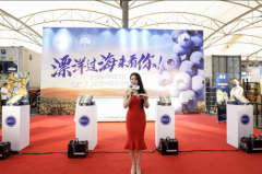 2022-2023产季，首柜OZblu蓝莓漂洋过海荣耀登陆中国上海