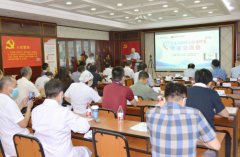 第二届浅层放射防治损伤修复专家交流会在北京京城皮肤医院举行