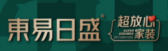 东易日盛装饰加速转型，以数字化变革切中用户痛点