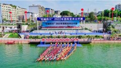 “划遍四川”2022年恩阳龙舟公开赛正式开幕