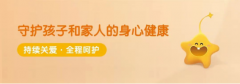 广东六一儿童医院诚聘指导专家为儿童青少年的成长健康保驾护航