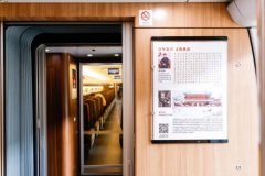 京沪高铁人民艺术家巡展————郭泽红