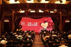 “意”彩纷呈 趣享意服务—中意人寿河南省分公司开展打卡电影小镇特色客户