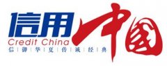 “钟祥厨余帮科技”入围《信用中国》栏目