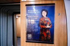 现代化中国食疗创建者于雅婷走进中国高铁