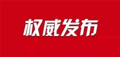 王恒奎：安徽青年有力量