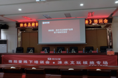 微拍堂助力涞水县麻核桃产业——小核桃“盘出”大经济