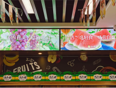 吉小果品牌水果店：如何选水果店加盟品牌是成功的关键