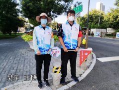 新华街道五彩袖标志愿服务单位礼让斑马线助力创城 彰显国企担当