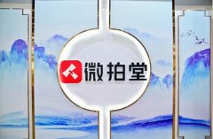 解码微拍堂：文玩行业借直播“东风”迎来发展契机