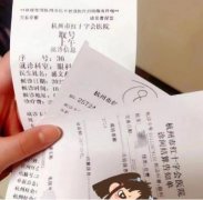 【绿色无广】干眼症，泪膜破裂时间3秒提升到7秒护眼攻略！