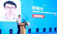 爱尔眼科和中科院联合牵头，多项科技成果示范应用于临床实践