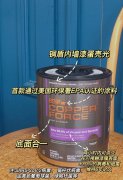 可以杀病毒抗菌的环保漆？百色熊铜盾漆