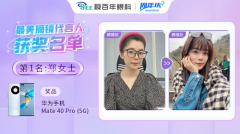 广州视百年眼科周年庆典完美落幕，一起见证他们的摘镜故事