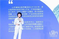 专注用户进步，颐莲塑造品牌社交属性