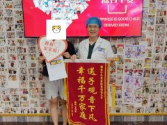 好孕报喜 | 49岁高龄+外院两次人工试管失败的她，来南宁华夏收获好孕！