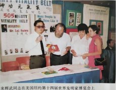 《神阙辉煌》 第四章沉默之后，世界向他微笑——世界的微笑