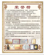 关注乳房健康，贞灵招商加盟在行动！