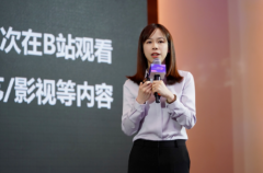 B站李旎：创新改革之路，需与用户、创作者共生共荣