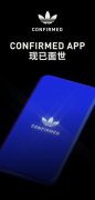 致力于打造数字化社区，阿迪达斯为Z世代打造网络新家园