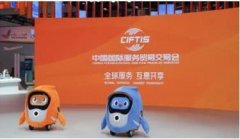 翠鲜缘受邀参加2022年服贸会，展示生鲜新技术新模式