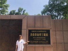 走进济南战役纪念馆