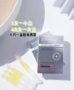 拯救“大黄皮”， 菲尔思初颜透亮鲜活次抛精华助你击退熬夜肌