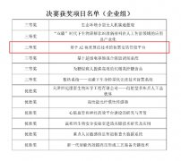 让企业低成本实现安防管理 “凌霄慧视”显身手