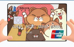 CBiBank富港银行推出实体卡（借记卡），可在全球消费！