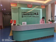 安化湘亚医院 做百姓放心的专业男科医院