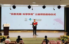 海普诺凯1897用实际行动呵护新生妈妈 用公益力量传递美好祝愿