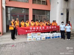 建行磁县支行港湾暖人心公益捐赠活动