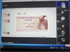 天津坤如玛丽妇产医院定期邀请三甲医院专家每月开展专业培训，持续提升临床医疗质量