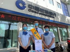 建行邯郸邱县支行积极开展2022年反假货币宣传月工作