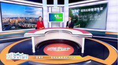 媒体聚焦|医管家总裁朱春堂做客天津电视台 《聚焦房地产》栏目