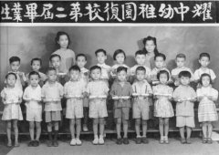 开学季，招生季丨上海国际学校上海耀中开放2023-2024学年申请