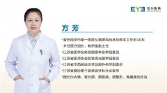 与眼科“先结婚，后恋爱”，南京爱尔眼科方芳医生关注甲状腺相关眼病患者的身心健康