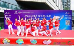 中国第五届OTC品牌宣传月社区健康行第二站—杭州九洲站隆重举行