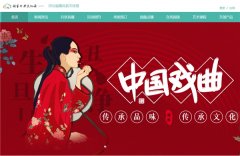河北省隆化县文化馆“触网上云”，推动公共文化服务数字化升级