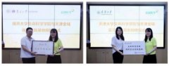 金域医学与南开大学、天津大学深化产学研合作，培养卓越创新人才