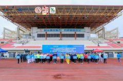 2022年“兴业银行杯”上海城市业余联赛