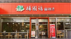 餐饮企业竞争加剧，杨国福用创新实现可持续增长