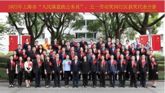 恒基旭辉中心商办物业服务中心获得2022上海市工人先锋号荣誉！