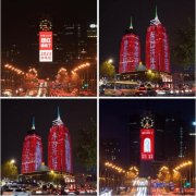 “凉白开红了”上城市地标，焕新红装尽显中国之美！