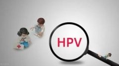 男生可以打HPV疫苗吗？专家：可以！但接种前一定要弄清楚这些事