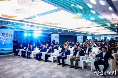 醉美滁州邀您来打卡 2023中国·滁州文旅产业发展大会在沪举行
