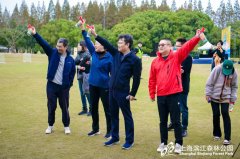 上海滨江森林公园活力运动嘉年华盛大开启！