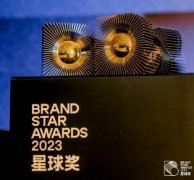 星球奖2023获奖名单揭晓，粉跃LEAP获品牌策略服务创新奖