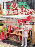菲诺亮相上海数字生活节超级市集 椰基饮品联动美好生活